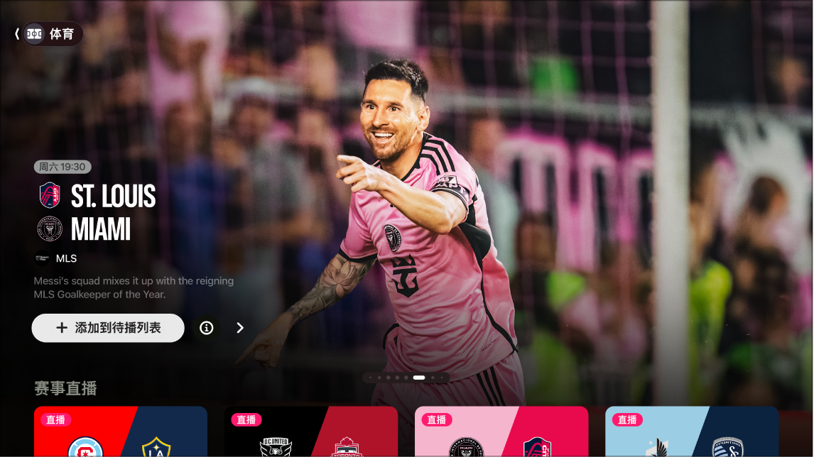 篮球NBA联盟公布新赛季赛程